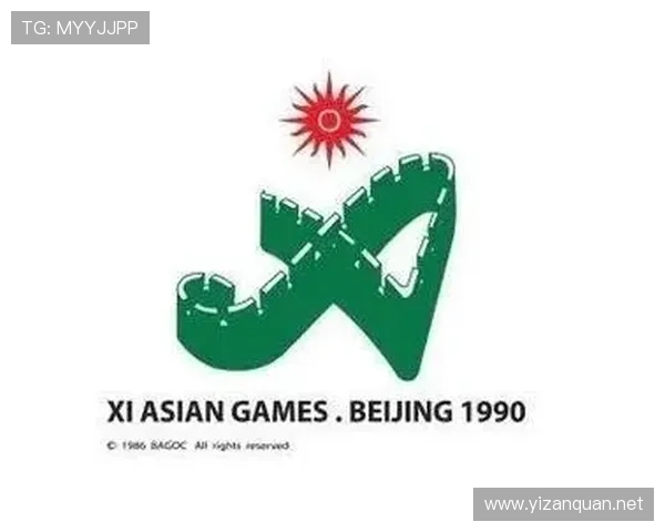 亚运会吉祥物熊猫世界杯体育论坛